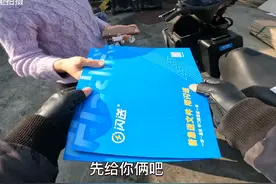 到付订单顾客一直支付不了，换个人就可以，这是为啥？？#闪送视频封面