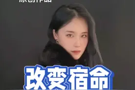 为什么命会越算越“薄”？ 一条视频讲清楚。 #星座  #天秤座 #心理学 #人间清醒  #深度思考视频封面