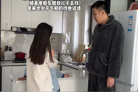 有个这么负责任的继父比那亲生父亲强一百倍#生活vlog日常记录 #我的日常 #情侣日常 #vlog #我的生活日记视频封面