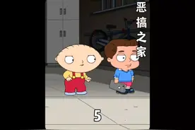 看见心爱的玩具被毁，他却反而很高兴#恶搞之家 #动漫推荐视频封面