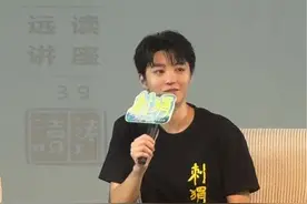 我为什么说王俊凯是我的人生导师：视频封面