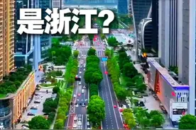 中国最霸道的省份是浙江？ #浙江 人统治了多少关键行业？视频封面