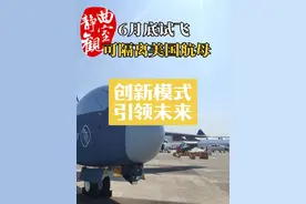 #上热门 九天无人机6月试飞，开启空战新模式#九天无人机#反航母 #空战视频封面