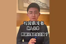 邯郸初中生杀害同学引发全网愤怒后，接连有多起校园霸凌事件被曝光。3月22日，#观观热评：#如何惩治校园霸凌？
