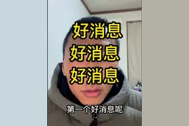 别担心，我们生活挺好的 上次抱怨的视频打扰大家了，抱歉！  #日本生活 #人生感悟