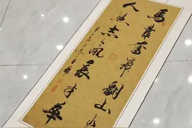 马靠奋蹄翻山岭， 人凭志气展才华， #原创书法作品 #行书 #写字是一种生活 @醉风书画视频封面