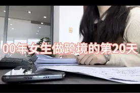 一个人怎么做亚马逊店铺？一分钟给你讲清楚#亚马逊跨境电商视频封面
