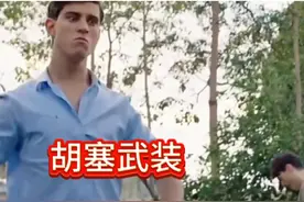 胡晒武装#胡塞武装 #胡塞武装将攻击一切红海上的以色列船只视频封面
