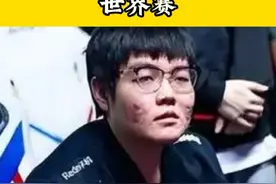 369英雄池太浅了，玩个加里奥熟练度明显不够 #T1晋级S14四强视频封面
