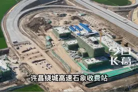 许昌绕城高速今年将建成通车，全长53.5千米，连接长葛、禹州、鄢陵
