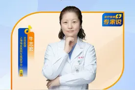 孕妈妈在夏天一定要注意冰箱里的李斯特菌！ #医生 #怀孕 #医学科普 #硬核科普健康行动 #孕期视频封面