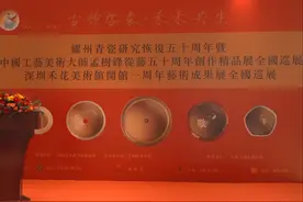 首都 • 北京 • 未來教育研究院 2025年3月13日 ——4月13日视频封面