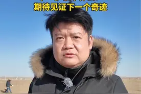 锁边“合龙”意味着新的开始 下一步该干什么？ 期待见证下一个奇迹#新疆#塔克拉玛干#沙漠#锁边视频封面