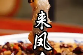 盘一道重庆江湖菜的灵魂，非遗来凤鱼，家常做法，好吃又好做！#来凤鱼 #来凤鱼做法 #重庆宝藏美食推荐 #重庆江湖菜 #猴哥爱做江湖菜视频封面