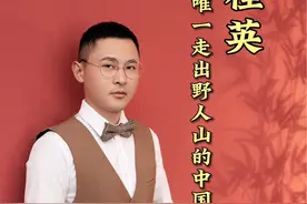 唯一走出野人山的中国女兵—刘桂英@抖音短视频视频封面