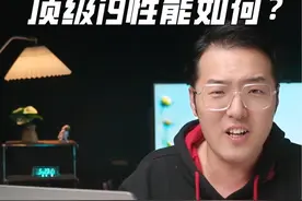 i9-14900HX多强？我用神舟战神T8Plus D94测一下#神舟 #神舟战神视频封面