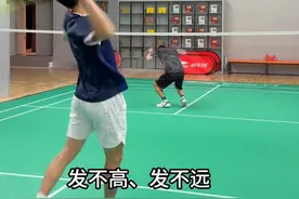后场都是发（偷）出来的#羽毛球 #羽毛球基本功训练 #日常训练视频封面