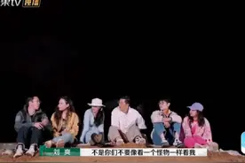 葛夕质问刘爽为什么不愿碰她，全员变吃瓜群众，我们之间没有爱也没有性，这样的婚姻还有走下去的必要吗？请你放手#葛夕刘爽 #杨子黄圣依 #麦琳李行亮 #再见爱人4视频封面