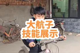 #抖音记录农村生活 农村男孩儿的周末日常…视频封面