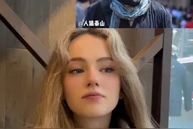 北欧女生眼里中国男网红颜值能打几分 #海外生活 #生活碎片 #松弛感 #神仙颜值 #网红