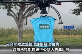 #双十一#无人机投递#为美好生活加速#双11视频封面
