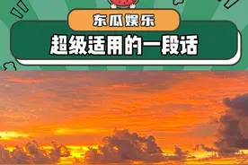 表白时超级实用的一段话！#恋爱 #表白 #万万没想到 #娱乐评论大赏 #大数据推荐给有需要的人