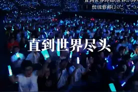#直到世界尽头(世界が终るまでは) 织田哲郎(おだ てつろう) 《