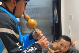 这单外卖点的好，#外卖小哥 还给献才艺吹#葫芦丝视频封面