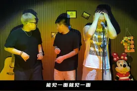 “人生就是减法，见一面就少一面，在这个路遥马急的人间，好好珍惜身边的人吧…” #翻唱视频封面