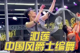 新编#沁莲 飞天仙女来了#沁莲舞蹈 #敦煌 #敦煌舞 @抖音短视频视频封面