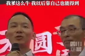 3月16日，#谢浩男回应谢爸说要给他买奔驰G63 ：目前没有驾照，以后靠自己也能得到。现场谢爸还掏出储蓄多年教育金的银行卡交到儿子手上。视频封面