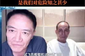 一句“中国军人随时准备牺牲”的背后，是战士们以身入局、以命博弈的壮烈#海天雄鹰  #朱亚文  #侯勇  #李幼斌 #张光北视频封面