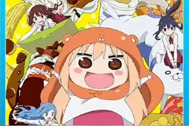 家里有个废物妹妹是什么体验#干物妹小埋 #动漫推荐