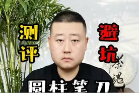 #测评 #曝光 #圆珠笔刀 圆珠笔里竟然带刀？安全隐患不容忽视！#圆珠笔视频封面