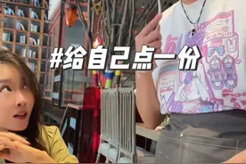 当我去学生打暑假工的地方吃饭，她是真不客气呀… #师生日常 #记录真实生活 #意想不到的结局 #校园生活 #随拍视频封面