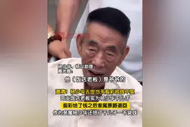 澄清！杨少华去世当天剪彩收钱不实，开业饭店老板实为杨少华干儿子。剪彩给了钱之后家属原路退回，作为亲属杨少华还给了干儿子一千块钱。（记者：王易楚）