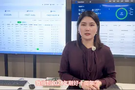 广东易隆一站式光伏电站解决方案，渠道正规，服务无忧！视频封面