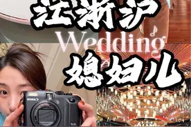 温州酒席vlog| 1w5一桌的“壕宴”，已经吃腻了… #vlog #过年 #江浙沪 #温州酒席 #种草视频封面