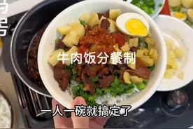 天热用电饭锅焖的牛肉饭，搭配青菜土豆做分餐制，挺好吃的也简单