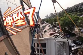 新手用简单的装备吊装空调#空调 #空调安装 #高空作业 #大有工具
