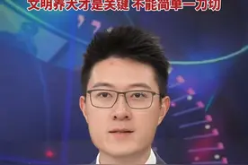 在中国竟然不能养中国本土狗吗？中华田园犬被多地列入禁养名单，中华田园犬是中华民族祖先严选本土犬种，文明养犬才是关键，不能简单一刀切#中华田园犬