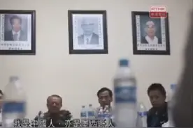 不能遗忘的历史之粤籍华人移民史（墨西哥篇4）#墨西哥  #华人视频封面