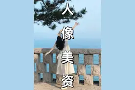 摄影必学的人像美姿教程！！！ #摄影教学 #拍出氛围感 #来拍照了