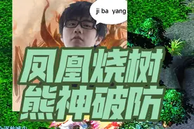 兄弟们，刀塔里的很多机制，有的是技巧，有的是bug，所以比赛前得提前商议好#dota#8090怀旧游戏#绝活哥