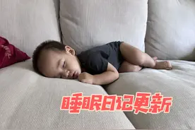 宝宝半夜摔下小床‼️看他如何应对#监控下的一幕 #自主入睡视频封面