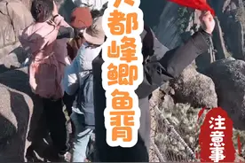 黄山天都峰怎么爬？附近有地图视频封面