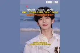 主播直播中发起“验资PK”，喊话粉丝刷高额礼物证明财力？单场直播总流水超1200万。7月2日，#律师解读主播直播验资PK ：若有直播公会“做局”即涉嫌欺诈消费，情节严重可能涉嫌刑事犯罪。目前，平台已以“违反价值导向”为由，要求涉事主播停播。