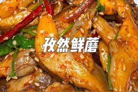 孜然鲜蘑在家就这么做吧 简单好吃 按老弟的方法不碎入味好吃#美食#热门视频封面