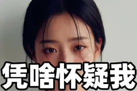 发现女友有妊娠纹，怀疑女友以前生过孩子，要求退婚视频封面