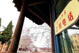 新密王庄，新晋影视剧拍摄基地，完整保留着50年代场景视频封面